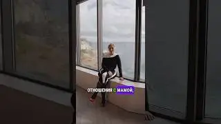Как наладить отношения с мамой https://t.me/rubshtein_w #психология #отношения #саморазвитие
