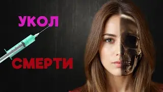 Секреты красоты: Ужасно эффективное воздействие ботокса!