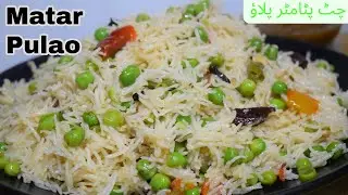 The MOST DELICIOUS Rice Dish You’ve Never Heard Of
