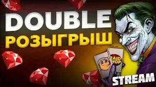 РОЗЫГРЫШ РУБИНОВ - ОБЗОРЫ - Raid shadow legends