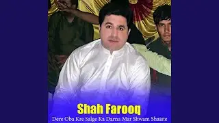 Wa Zargia Safar Wazifa Kra