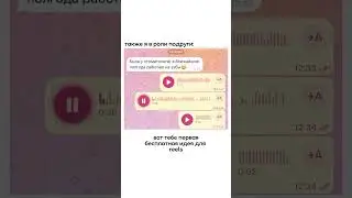 покупаю у друзей по полной стоимости, чтобы поддержать их дело 💸❤️