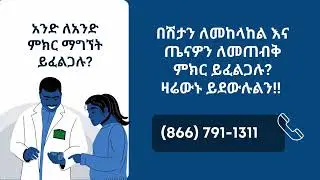 MPC - Pharmacy Promo by Digital Paradise