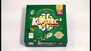 Кортекс для детей 2 настольная игра викторина  Стиль жизни