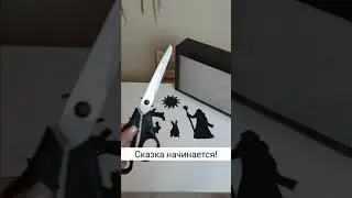 Теневой театр своими руками