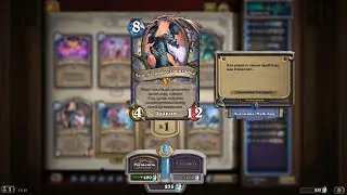 Hearthstone. Новый режим Твист. Подробности в описании.