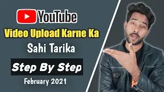 youtube video upload karne ka sahi tarika 2021 | How To Upload First Video On YouTube In 2021 HINDI