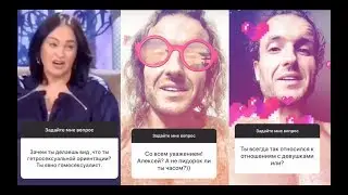 Гей или не гей? Какоий вопрос – такой ответ 3