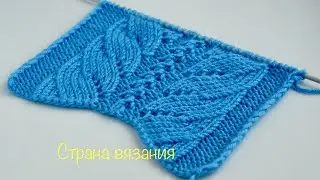 Узоры спицами. Центральный узор «Вихрь». Knitting patterns. Central pattern 