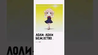 Все тайны милого клипа 