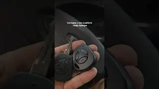 Прописали новый ключ для автомобиля Лада Приора взамен старого нерабочего #автоключи #автомобили