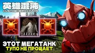 THE TANK HIMSELF — CUSTOM HERO CHAOS