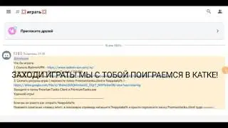 Новый проект старых танках!