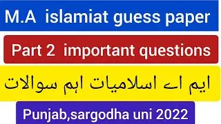 M.A islamiat part 2 guess paper /important paper/SU/PU/Annual Exams 2022