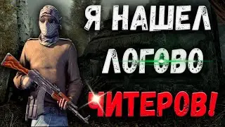 КАК ИГРАЮТ ЧИТЕРЫ!┃15 ЧИТЕРОВ  НА ОДНОМ СЕРВЕРЕ!!!