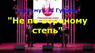 Гала-концерт "За нами Русь" часть 2.