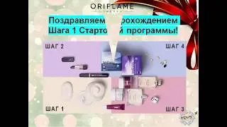 Шаг 1 15 каталог