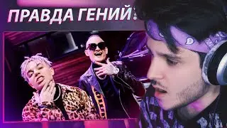 I rate - MORGENSHTERN & Eldzhey - Cadillac (reaction)