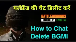 How to Delete Chat battleground mobile india