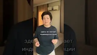Индивидуальный подход в развитии личного бренда возможен