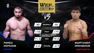 🇰🇬 Жыргалбек Эмилбеков против 🇷🇺 Морозова Рамеша