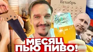 Я СПИЛСЯ / ДЕПРЕССИЯ / НА ДНЕ / ДРУГУ АМПУТИРОВАЛИ НОГУ