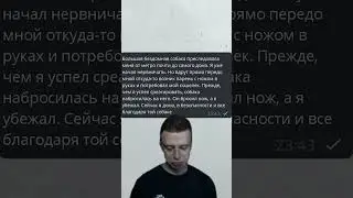 ЛЮДИ!! ВСЕГДА КОРМИТЕ БЕЗДОМНЫХ ЖИВОТНЫХ... 🥀