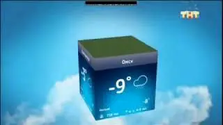 Погода (ТНТ, 06.01.2020)