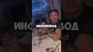 Конор СЛИЛ ФОТКИ С ЖЕНОЙ 