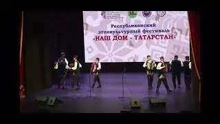 Народный ансамбль "Баламишкин",Актаныш.
