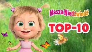 Masza i Niedźwiedź 💥 TOP-10 💥 Wiosna 🌸 Kolekcja kreskówek 👱‍♀️🐻 Masha and the Bear
