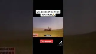Вот вся правда Великой.России