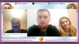 В чем вяличие россии? 🤷‍♀️🤷‍♂️ | УКРАИНСКАЯ ПАРА В ЧАТ-РУЛЕТКЕ С ОРКАМИ | #київськаварта