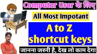 a to z shortcut keys in computer | a to z shortcut keys in computer in hindi | a to z shortcut key