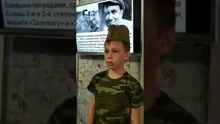 Рассказ о великом герои - актёре А. Смирнове. "Никто не забыт, ничто не забыто!"