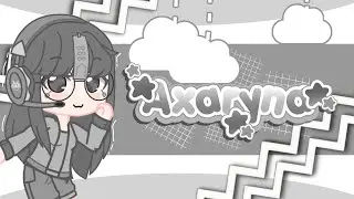 ៸៸・⸦ My new intro test (no music) ⸧・៸៸