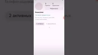 Осторожно мошенники на платформе авито