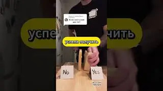 Парень гадает на хлебе
