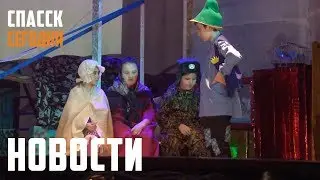 Спектакль 