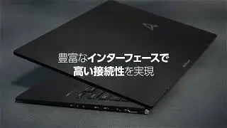 美しさと性能が、共存する「ASUS Zenbook 14 UM3402」