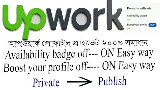Upwork profile private to public| Upwork profile visibility| by golammostafamarketingplace!