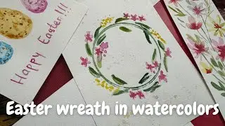 Watercolor EASTER greeting card | Spring flowers EASTER card | EASTER watercolor wreath