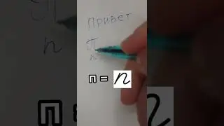 #русскийязык #русский #russian #russianlanguage #روسيا