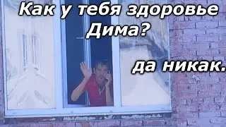 Судьба человека Навестил нашего бедолагу в больнице // Доброе дело / Слово пацана / Вася на сене