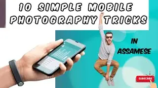 10 Simple Mobile Photography Tricks || In Assamese || Easy Trick || 2020 || Classical Photography