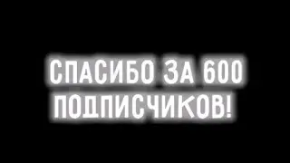 МЫ СЕМЬЯ ФАН VS МЫ СЕМЬЯ