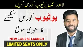 SkillSet Trainings Offering Short Courses | Short Courses | Freelancing Trainings | Earn Online
