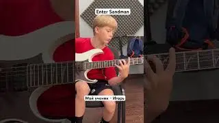 Metallica - enter sandman guitar kid cover #guitar