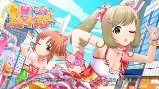 「デレステ」凸凹スピードスター (Game ver.) 安部菜々、佐藤心 SSR
