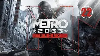 Metro 2033 Redux • 22 • Книгохранилище • Прохождение без комментариев